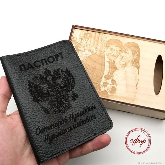 прописка в Новосибирской области